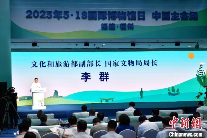 國家文物局：2022年全國博物館總數(shù)達(dá)6565家，超9成免費(fèi)開放
