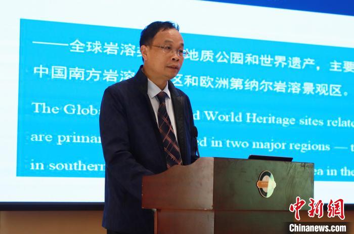 圖為中國地質調查局巖溶地質研究所副總工程師、研究員陳偉海在培訓班上授課?！∥渎^(qū)委宣傳部供圖