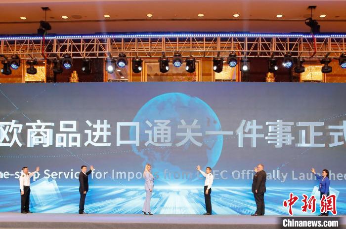 “中東歐商品進口通關一件事”上線?！∠驊倜?攝