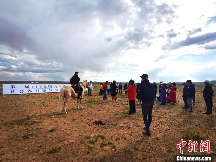 圖為第二屆FITE國(guó)內(nèi)文旅馬術(shù)教練和社會(huì)體育指導(dǎo)員培訓(xùn)認(rèn)證活動(dòng)(錫林浩特站)現(xiàn)場(chǎng)?！∑钚∪~供圖