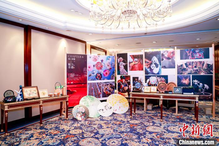推介會(huì)設(shè)置“詩(shī)意棲居、人間天府”四川文化展。　主辦方 攝