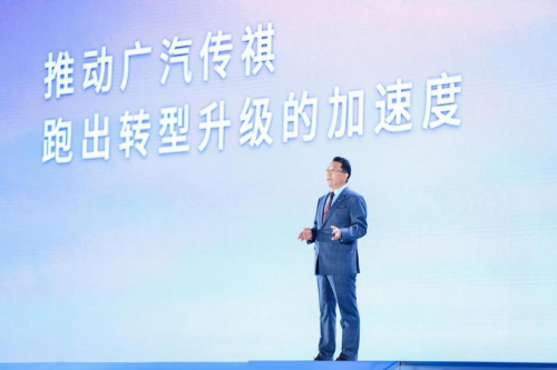 中國品牌登堂入殿！傳祺E9在人民大會堂開啟新篇章