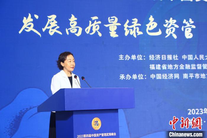 福建省常委、常務(wù)副省長(zhǎng)郭寧寧致辭?！∪~紫慧 攝