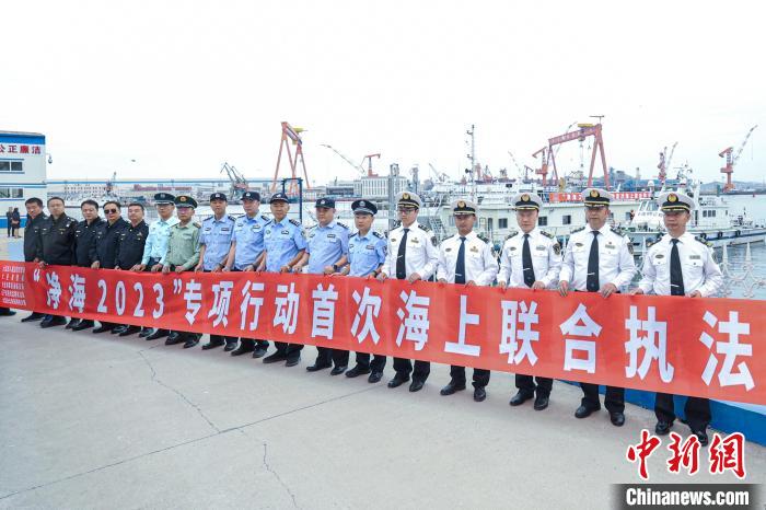 5月25日，參加“凈海 2023”專項(xiàng)行動(dòng)聯(lián)合巡航執(zhí)法代表正在整隊(duì)受領(lǐng)任務(wù)?！】钻?yáng) 攝
