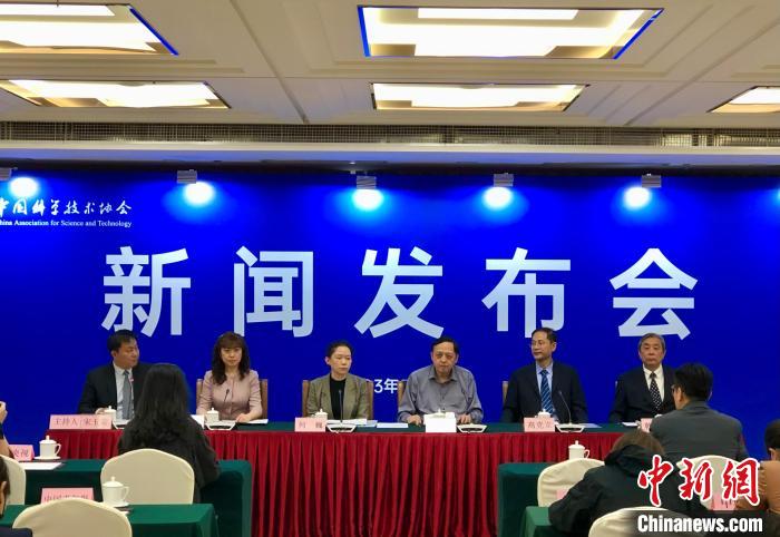 覆蓋深空深地深海中國(guó)科協(xié)發(fā)布2023四類(lèi)55項(xiàng)國(guó)際科技會(huì)議議題