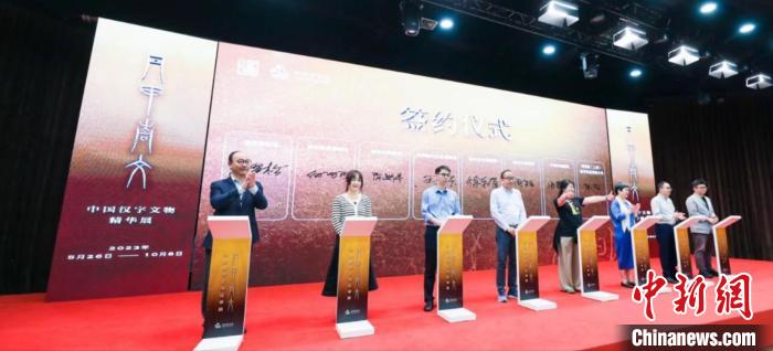 奉賢區(qū)文化和旅游局與多家單位共同簽署戰(zhàn)略合作協(xié)議。　奉賢區(qū)新聞辦供圖