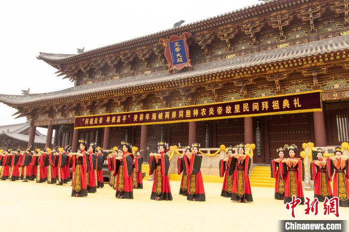 “問祖炎帝 尋根高平”癸卯年海峽兩岸同胞神農(nóng)炎帝故里民間拜祖典禮在山西高平炎帝陵舉行?！埲?攝
