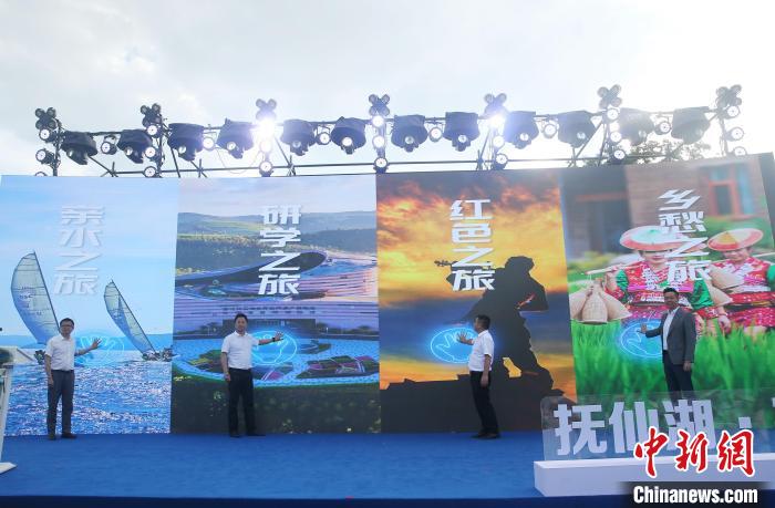圖為玉溪市精品旅游線路發(fā)布會現(xiàn)場?！↑S興鴻 攝