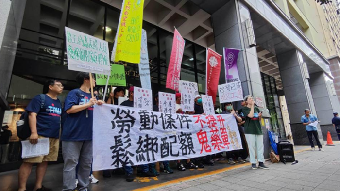 解決缺工只想要廉價(jià)移工？ 臺灣勞工團(tuán)體批民進(jìn)黨“請鬼拿藥單”