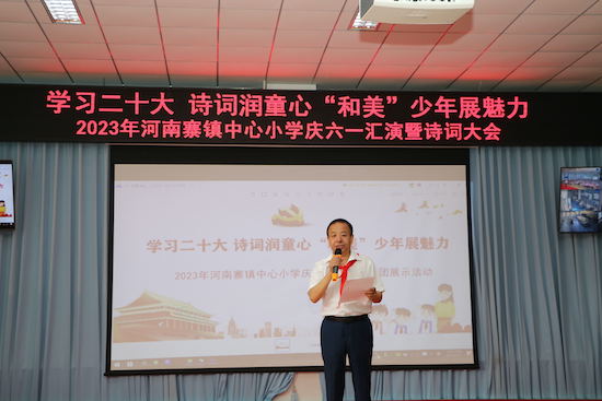 黨總支書記、校長張曉敬作六一致辭.jpg