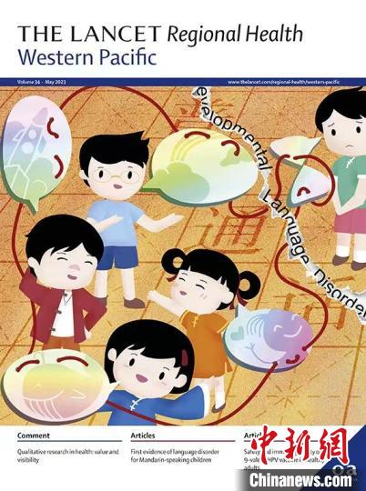 文章封面圖片特邀同濟大學設計創(chuàng)意學院劉震元教授團隊進行設計?！∩虾＝煌ù髮W醫(yī)學院附屬上海兒童醫(yī)學中心供圖