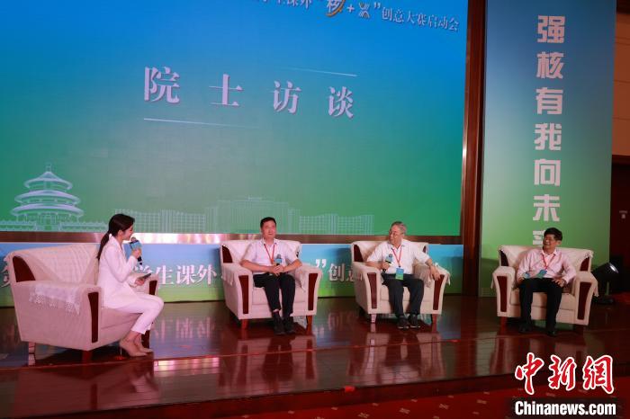 院士訪談環(huán)節(jié)，中國工程院院士于俊崇、歐陽曉平、李寧進行分享?！⊥踅ㄒ?攝