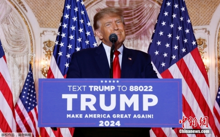 當(dāng)?shù)貢r(shí)間2022年11月15日，美國(guó)前總統(tǒng)特朗普在佛羅里達(dá)州海湖莊園發(fā)表演講，正式宣布將參加2024年美國(guó)總統(tǒng)大選。