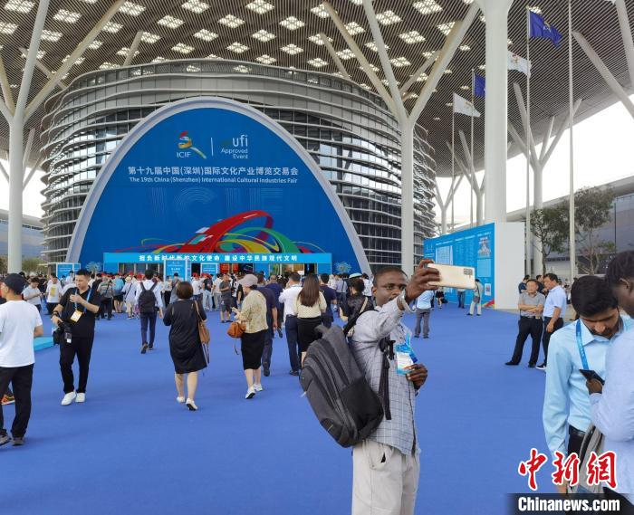 第十九屆深圳文博會開幕國際參展機(jī)構(gòu)數(shù)量創(chuàng)新高