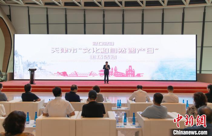 6月10日，2023年天津市“文化和自然遺產(chǎn)日”活動在國家海洋博物館舉辦。　王在御 攝
