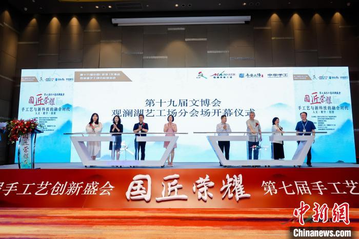 圖為開幕儀式。　觀瀾湖集團(tuán) 供圖