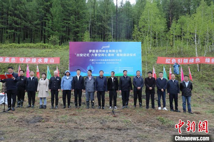 圖為啟動儀式現(xiàn)場?！埓驹?攝