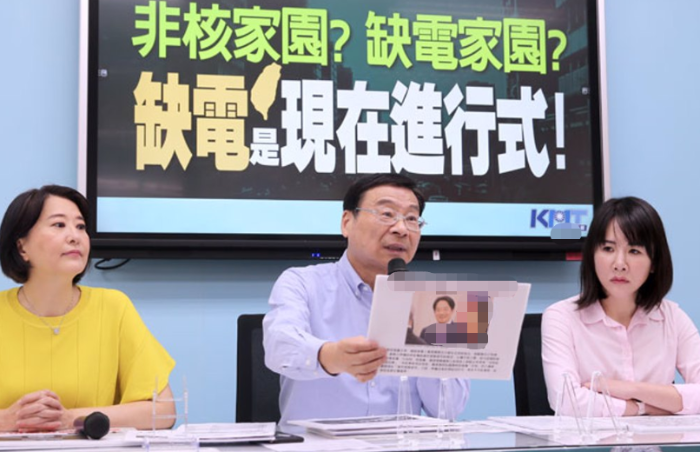 國民黨黨團召開“非核家園？缺電家園“記者會