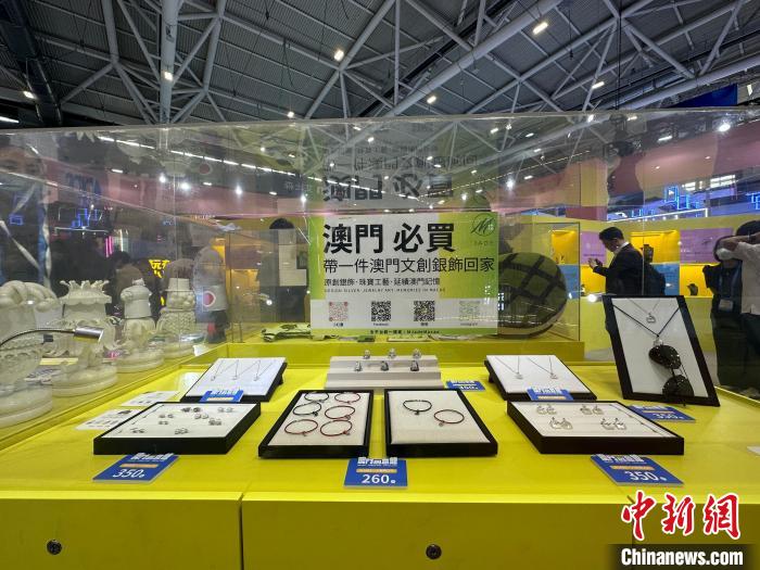 澳門元素的文創(chuàng)首飾產(chǎn)品。方偉彬　攝
