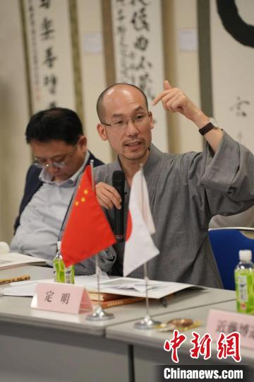 福建黃檗山萬(wàn)福寺方丈、福建省黃檗禪文化研究院院長(zhǎng)定明法師發(fā)言 主辦方供圖