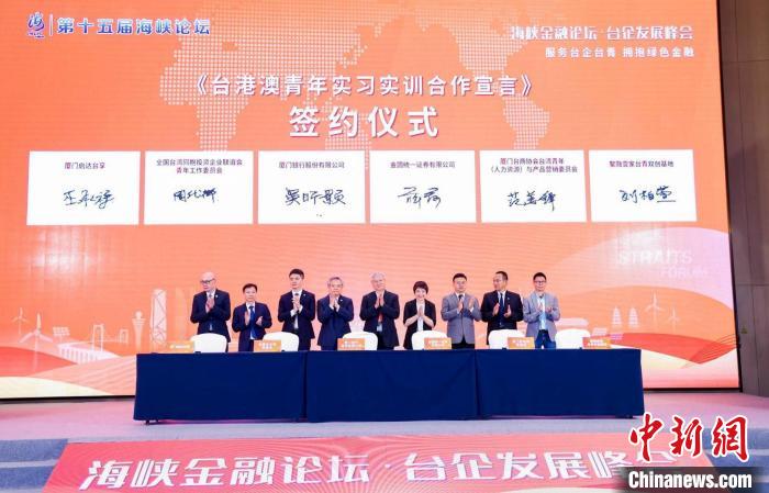 一系列新舉措推出，為臺(tái)港澳青年創(chuàng)新創(chuàng)業(yè)全鏈條資本市場(chǎng)服務(wù)奉上“大禮包”。　楊伏山 攝
