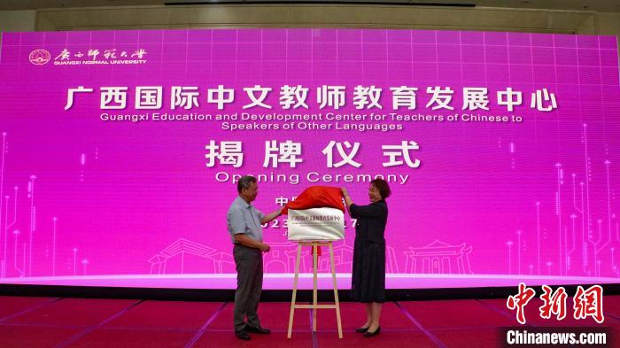 揭牌儀式現(xiàn)場(chǎng)?！∈Y豐慧 攝