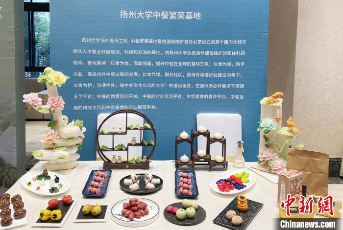 揚州大學(xué)中餐繁榮基地一批代表菜品展示?！〈藜衙?攝
