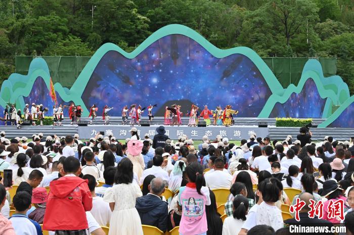九寨溝首屆國際生態(tài)旅游季開幕活動現(xiàn)場?！“苍?攝