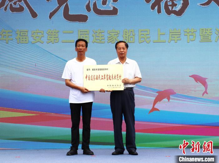 溪邳村獲“中國連家船民上岸富起來示范村”榮譽(yù)稱號?！×珠派?攝