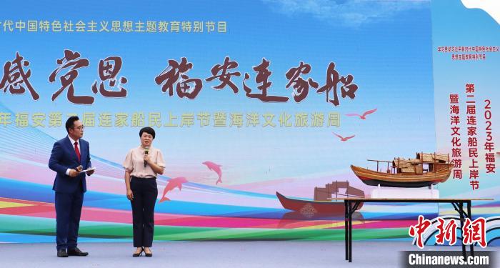 村民分享連家船民“搬上來、住下來、富起來”的故事和難忘經(jīng)歷?！×珠派?攝