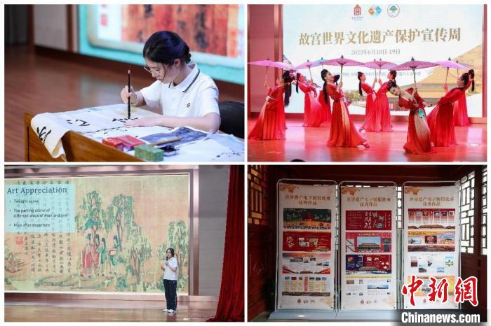 “故宮世界文化遺產(chǎn)保護(hù)宣傳周”匯報(bào)展示活動在京舉行