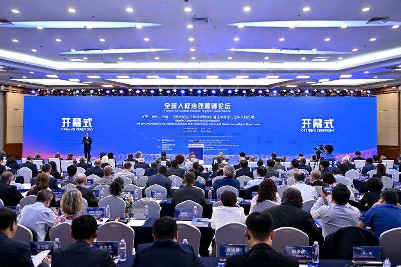 6月14日，全球人權(quán)治理高端論壇在北京舉行，來自近百個(gè)國(guó)家和包括聯(lián)合國(guó)機(jī)構(gòu)在內(nèi)的國(guó)際組織的300余名中外嘉賓應(yīng)邀與會(huì)。（圖源：新華網(wǎng)）