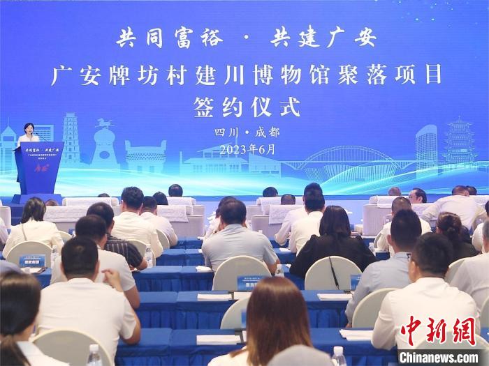 活動(dòng)現(xiàn)場(chǎng)?！V安市委宣傳部供圖