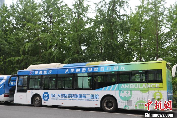 大型移動急救復蘇單元?！∏裣殓?攝