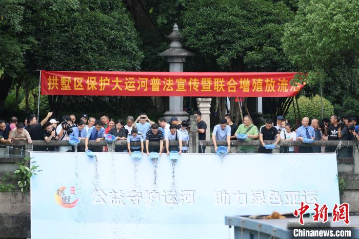 20萬尾魚苗放歸京杭大運(yùn)河?！」笆麢z察 供圖