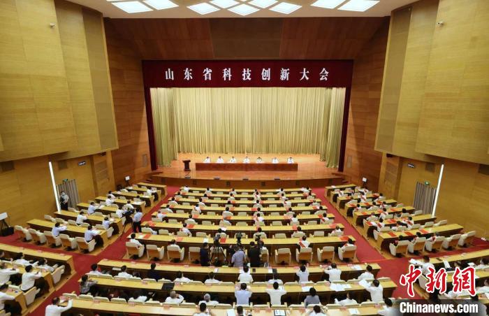 山東省科技創(chuàng)新大會6月20日在濟(jì)南召開?！∩綎|省科技廳供圖