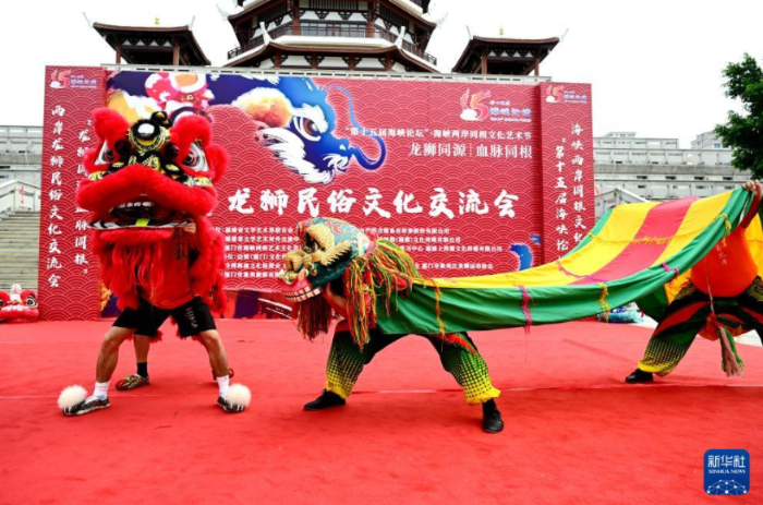 6月18日，第十五屆海峽論壇活動(dòng)之一的兩岸龍獅民俗文化交流會(huì)在福建省廈門市舉辦。兩岸舞龍舞獅表演隊(duì)、愛好者們齊聚一堂，共同傳承和發(fā)揚(yáng)龍獅文化。