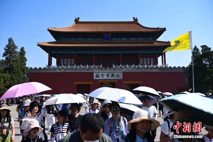6月22日，北京，游客從故宮博物院神武門走出。當(dāng)日是端午節(jié)假期首日，北京旅游景區(qū)游客眾多。<a target='_blank' href='/'>中新社</a>記者 田雨昊 攝