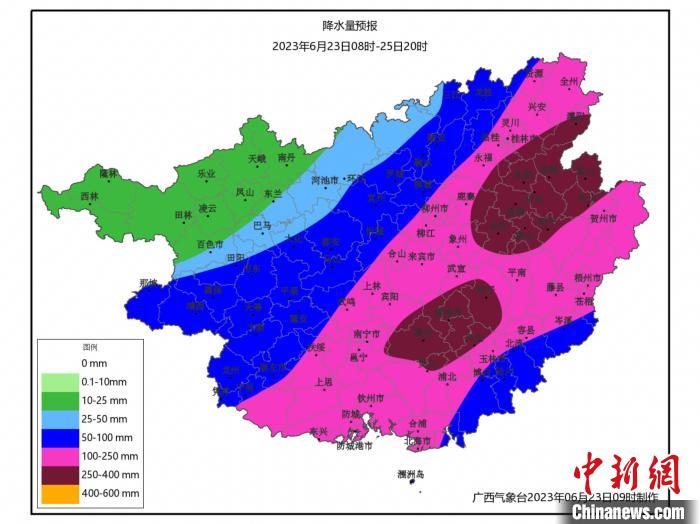廣西氣象局公布的降雨量預(yù)報(bào)圖?！V西氣象局供圖