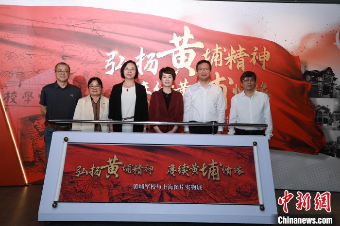 展覽開幕式現(xiàn)場?！∩虾Ｊ悬S埔軍校同學會供圖