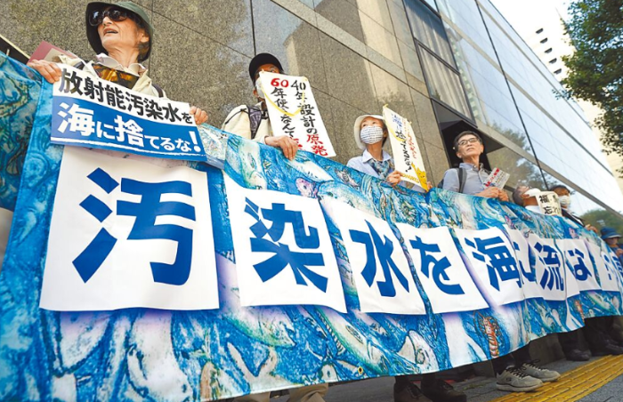 日本預(yù)計最快今夏開始排放福島核事故廢水，反核人士日前聚集在東京電力公司總部大樓外抗議