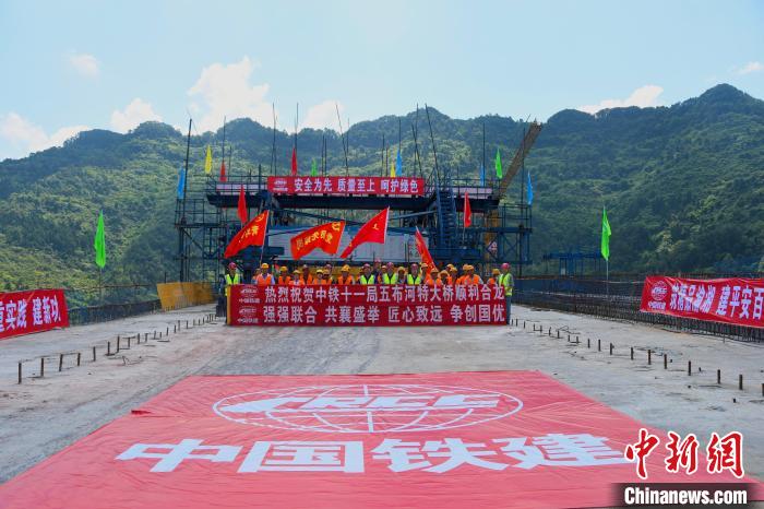 圖為25日的合龍現(xiàn)場?！≈貞c渝湘復(fù)線高速公路有限公司供圖