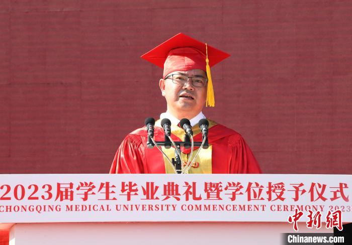 圖為重慶醫(yī)科大學校長黃愛龍寄語畢業(yè)生?！≈芤?攝