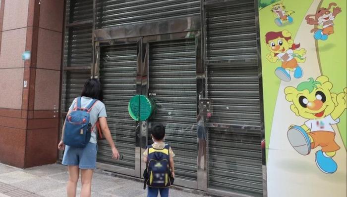 臺(tái)灣新北涉事幼兒園19日大門緊閉。圖片來(lái)源：聯(lián)合報(bào).jpg