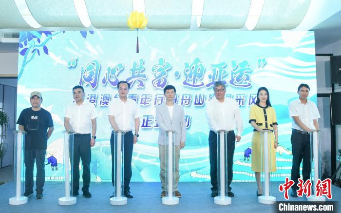啟動儀式現(xiàn)場。　王剛 攝