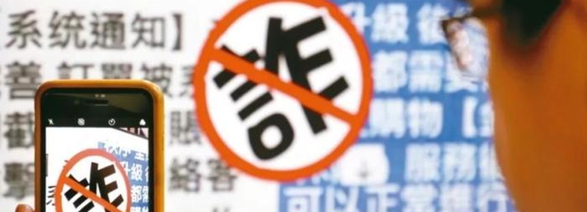 斥巨資買設(shè)備卻沒專業(yè)人士會用……民進黨打詐不力原因找到了！