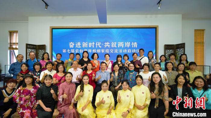 圖為兩岸婚姻家庭代表合影留念。　胡遠(yuǎn)航 攝
