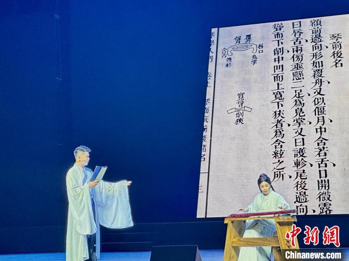 活動中，朱子創(chuàng)作的琴曲詩詞等融入閩派古琴演奏中?！堺惥?攝