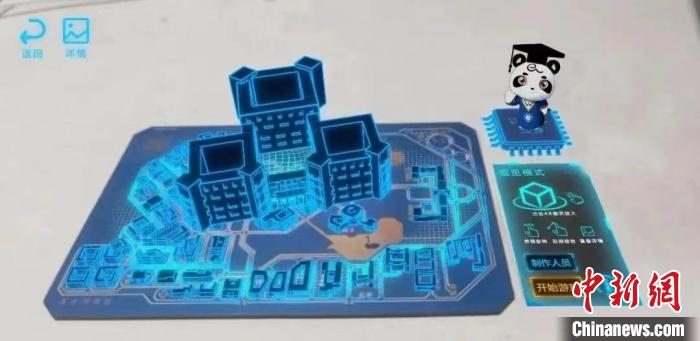 掃描電路板，即能生成3D校園圖景。　電子科大供圖