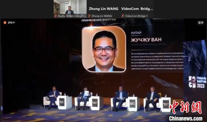 上?？茖W(xué)家王如竹教授獲2023年度“全球能源獎”